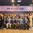 향우 이미지