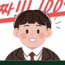 라엘수학고등관학원