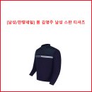 [남성/잔량세일] 봄 김영주 남성 스판 티셔츠 이미지