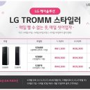 효성렌탈 이미지