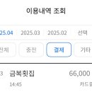 금복횟집 이미지