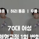 다모아재활