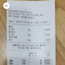 떡볶이와절친들 이미지