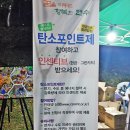 예송건설 이미지