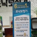 안산보청기 이미지