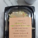 아구랑해물찜 이미지