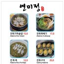 연미정 이미지