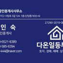 왕선초~대실역 이미지