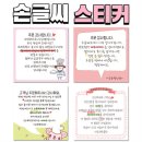 (주)애드올 | 우리가게 인지도를 높이는 방법, 애드올 배달스티커와 함께