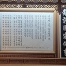 전포2동-1 | 🙏심인(心印)을 찾아서🙏-정정심인당-(부산교구)-34