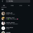 베프제이 | 제이웨딩 임채민 플래너 추천/ 비동행 웨딩플래너 계약시 중요체크리스트/ 극JJJJJ신부 미친 손품팔기