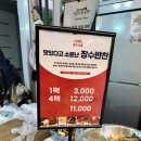 신현식품 이미지
