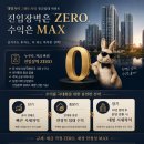 대명전기안전관리
