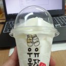 삼우목장 | 우유목장 아이스크림 후기 - 좀 아쉬움