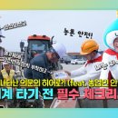 쉼표가 필요한 당신에게... 스트레스 번아웃 이미지