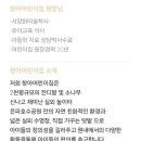 창아어린이집 이미지