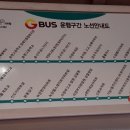 백병원 ~ 효자중 이미지