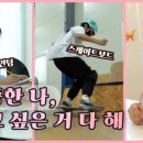 김세중스케이트보드아카데미
