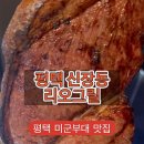 신장쇼핑몰3 이미지