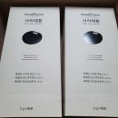 환이유통
