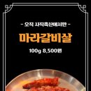 우대축산 - 서대문구 통일로 468 | 우대축산
