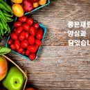 (주)초심푸드 이미지