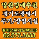 랜드팜공인중개사사무소 이미지
