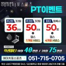 에이스포츠 네이버블로그