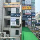 뉴스타법원경매공인중개사사무소 이미지