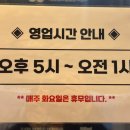 뚱이네 포장마차 이미지