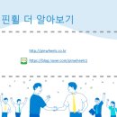 박*빈 - 미추홀구 제물량로24번길 29 | 박*빈