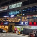 고맛집 이미지