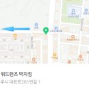 1001안경원택지점