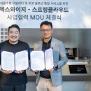 엑스와이지 이미지