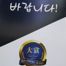 건국상조