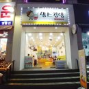 맘스컵밥