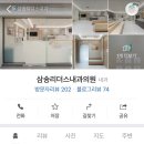 삼송리더스내과의원 이미지