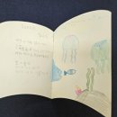 금당초등학교 | [여주 금당초]한 학기 한 책 읽기/동시집 '어찌씨가 키득키득'/시 읽는 학교/시 쓰는 우리/오늘은 우리...