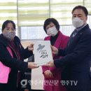 영주시지회경로당 이미지