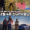 도레미광고 이미지