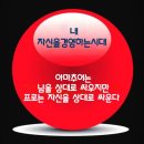 박수명: '리쳇(Re-Chat)'과 '딜쉐이커(DealShaker)'의 연동. 2026.05.01.금 이미지