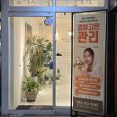 귀기울 | 부평경락[결이고은 부천상동]얼굴비대칭1회 만에 달라진 후기