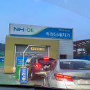 남청주농협주유소 이미지