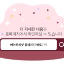 신아태양광발전(주) 이미지