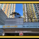 대산아파트경로당 이미지