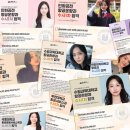 스카이라움 승무원학원 이미지