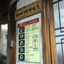 라면땡기는날 - 중구 대둔산로199번길 43 | 라면땡기는날
