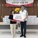 남양유업 이미지