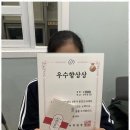 공부의즐거움학원