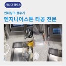 호남정수기 이미지